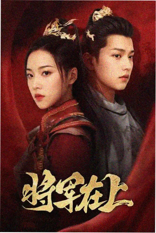 幕后观察片场日程运转逻辑封面
