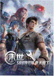 慢更也稳长篇叙事节奏拆解封面